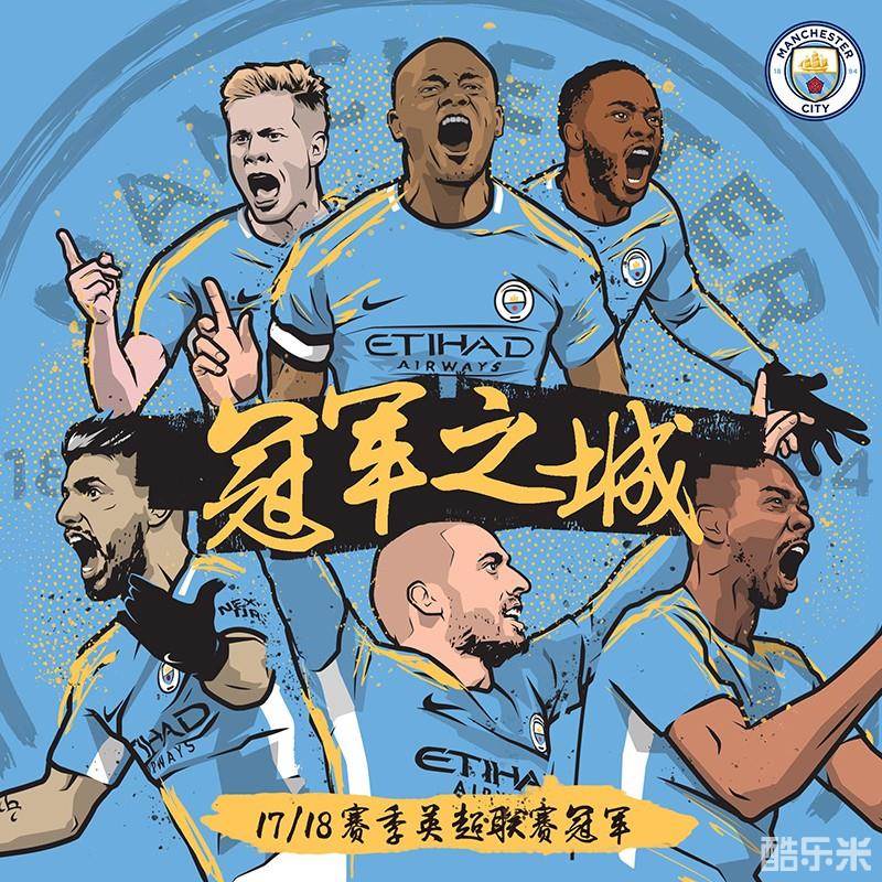 国王杯首回 国王杯首回