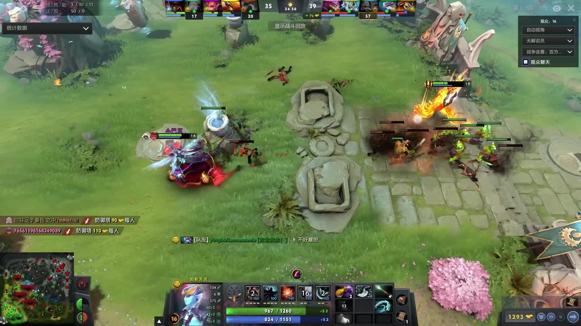 置了技能挑 置了技能挑