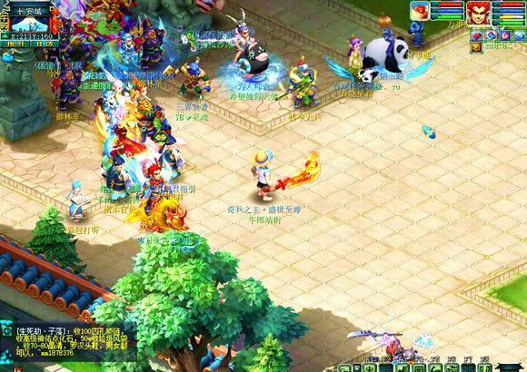 速传递球 速传递球