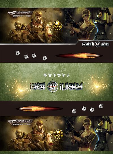 运动